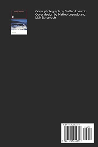 POEMAS BILINGES Hebreo Espaol (???? ????? ?? ????, ???? ??? ???????? 2023 ????? ??? ?????, ??? ????? ???? ?????. Books in Hebrew,Used