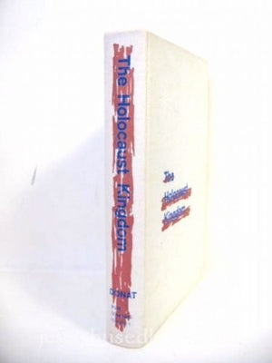 The Holocaust Kingdom: A Memoir,New