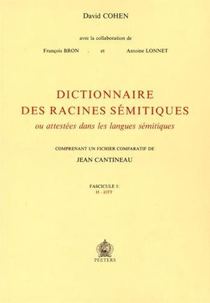 Dictionnaire des racines semitiques ou attestees dans les langues semitiques. fasc. 5. (French and Semitic Languages Edition),Used