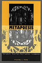 Metapoesis: The Russian Tradition from Pushkin to Chekhov (Sound and Meaning: The Roman Jakobson Series in Linguistics and Poeti,Used