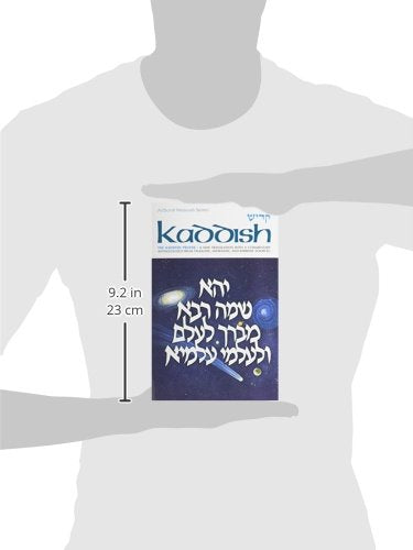 Kaddish (Artscroll) (The Art Scroll Mesorah Series),Used