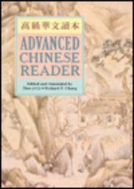 Advanced Chinese Reader (Chinese University Press),Used