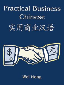 Practical Business: Chinese,Used