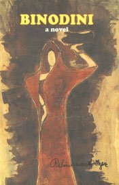 Binodini: A Novel,Used