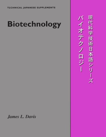 Biotechnology (Technical Japanese Series),Used