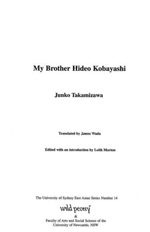 My Brother Hideo Kobayashi (UNIVERSITY OF SYDNEY EAST ASIAN SERIES),Used