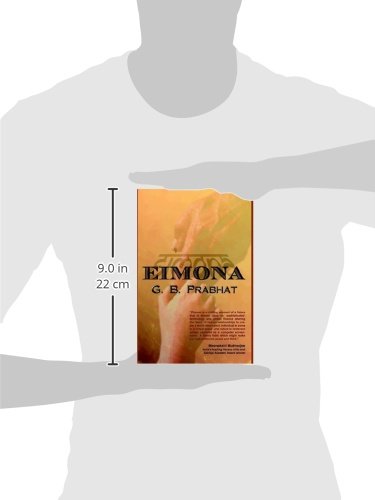 Eimona,Used