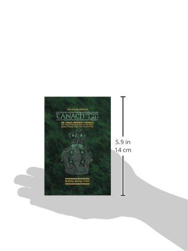 Tanach: Stone Edition , Pocket Size (ArtScroll (Mesorah)),Used