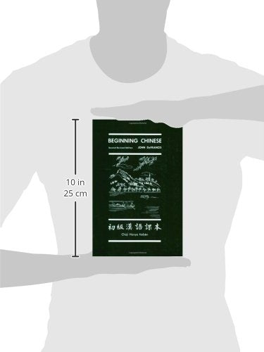 Beginning Chinese, 2Nd Revised Edition (English And Mandarin Chinese Edition)