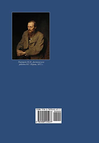 Bratya Karamazovy  ?????? ?????????? (Russian Edition)