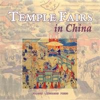 Temple Fairs In China,Used