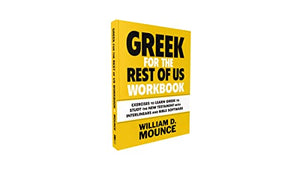 Greek for the Rest of Us Workbook: Exercises to Learn Greek to Study the New Testament with Interlinears and Bible Software,New