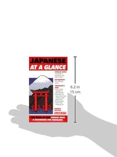 Japanese at a Glance: Phrase Book & Dictionary for Travelers (At a Glance Series) (Japanese and English Edition),Used