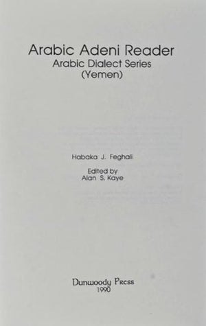 Arabic Adeni Reader-used