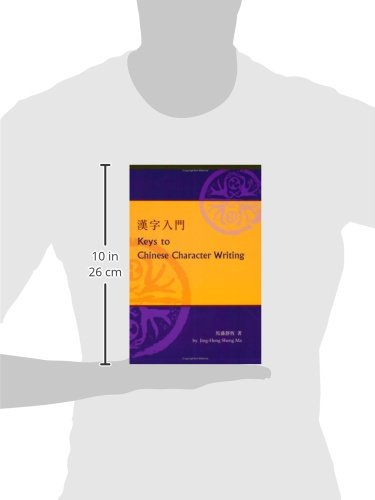 Keys To Chinese Character Writing,Used