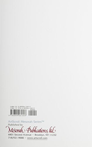 Kaddish (Artscroll) (The Art Scroll Mesorah Series),Used