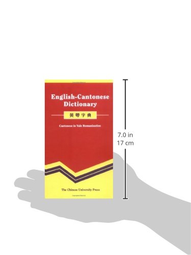 Englishcantonese Dictionary: Cantonese In Yale Romanization