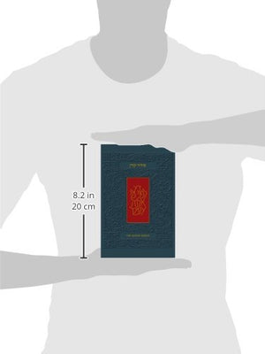 The Koren Siddur: Standard Size (Hebrew and English Edition),Used