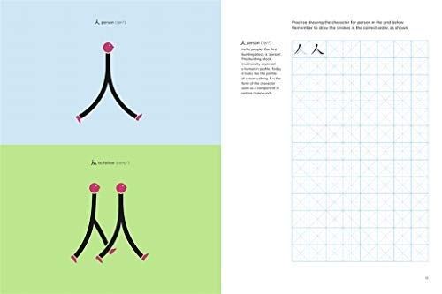 Chineasy Workbook (English and Chinese Edition),Used