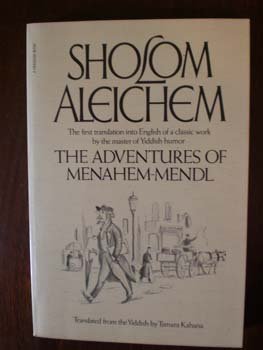 The Adventures Of Menahemmendl (A Paragon Book) (English And Yiddish Edition)-used