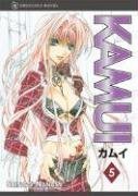 KAMUI Volume 5,Used