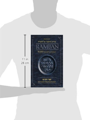 Torah With Ramban's Commentary Translated, Annotated, And Elucidated: Devarim/Deuteronomy: 7 (Artscroll) (English and Arabic Edi,Used