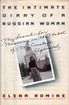 The Intimate Diary of a Russian Woman: My Search for Meaning in the Midst of My Country's Upheaval,Used