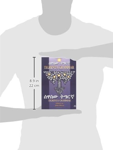 Tigrinya Grammar (English and Tigrinya Edition),New