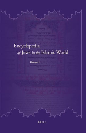 Encyclopedia of Jews in the Islamic World (5 Vols.),Used