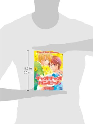 Ciao Ciao Bambino (Yaoi),Used