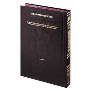 Talmud Bavli: Tractate Sanhedrin Vol II (Hebrew Edition),Used
