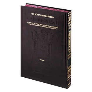 Talmud Bavli: Tractate Sanhedrin Vol II (Hebrew Edition),Used