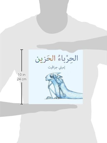 Blue Chameleon (Arabic edition),Used