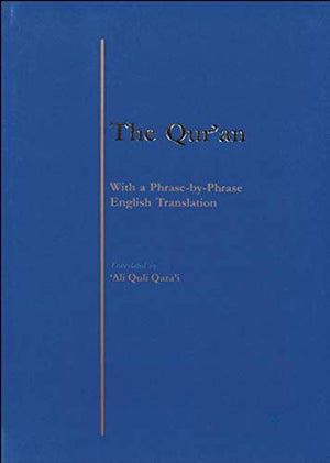The Qur'an: With a Phrase by Phrase English Translation,Used