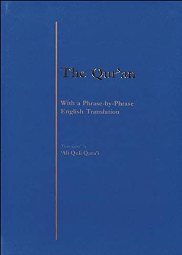 The Qur'an: With a Phrase by Phrase English Translation,Used