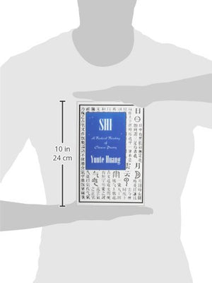 Shi: A Radical Reading Of Chinese Poetry,Used