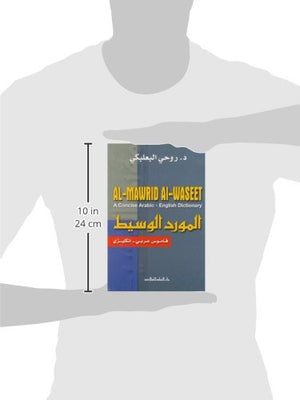 AlMawrid AlWaseet: A Concise ArabicEnglish Dictionary,Used