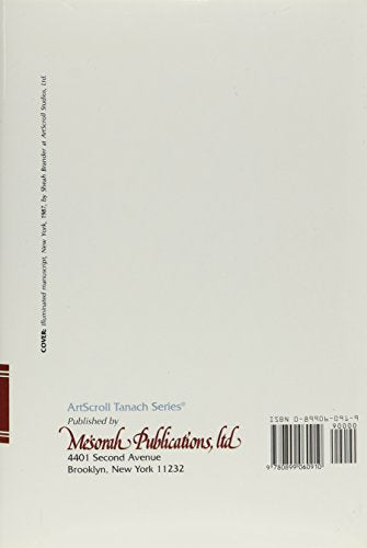 Chronicles I, Diveri Hayamim I, Artscroll Tanach Series, A New Translation With A Commentary Anthologized From Talmudic, Midrash,Used