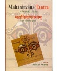 Mahanirvana Tantra (With The Commentary Of Hariharananda Bharati),Used