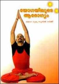 Yog Se Arogya Tak Malayalam(Pb)