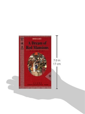 A Dream of Red Mansions (Chinese Classics, Classic Novel in 4 Volumes),New