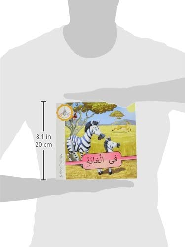 Arabic Club Readers: Pink Band: In the Jungle (Arabic Club Red Readers),Used