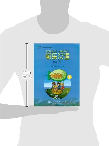 Happy Chinese (Kuaile Hanyu) 1: Workbook (English and Chinese Edition),Used