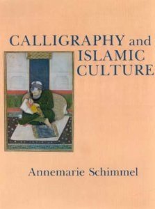 Calligraphy and Islamic Culture,Used