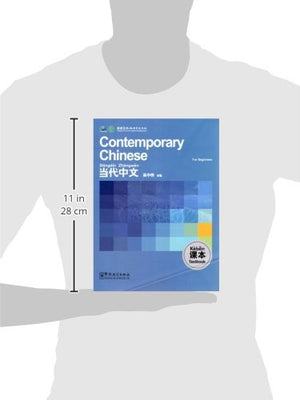 Contemporary Chinese for Beginners: Textbook,Used