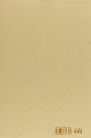 Definition And Induction: A Historical And Comparative Study (Monographs Of The Society For Asian And Comparative Philosophy)-used