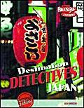 Japan (Freestyle Express: Destination Detectives),Used