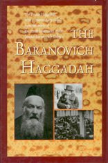 The Baranovich Haggadah,Used