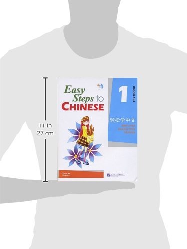 Easy Steps to Chinese Textbook 1 (v. 1),Used