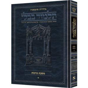 Talmud Bavli: Mevoar Betosefet Hearot Vehearot Im Tavnit Shas Vilna (Talmud, Mahadurat Shot?Ensht?In),Used
